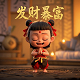 捕鱼达人手机版